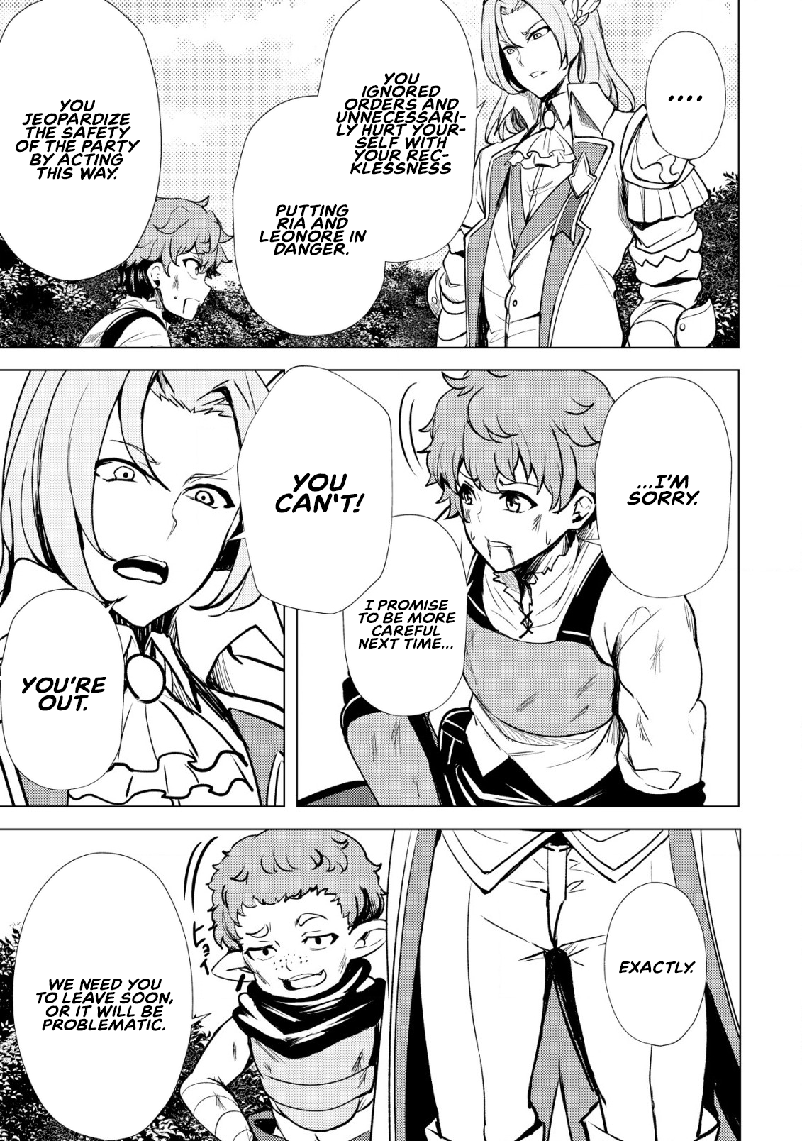 Halaman dari Dore dake Doryoku Shite mo Mannen Level 0 no Ore wa Tsuihou Sareta ~Shin no Teki to Yobareta Shounen wa, Shachiku Megami to Deatte Saikyou no Chikara wo Te ni Ireru~ Chapter 1