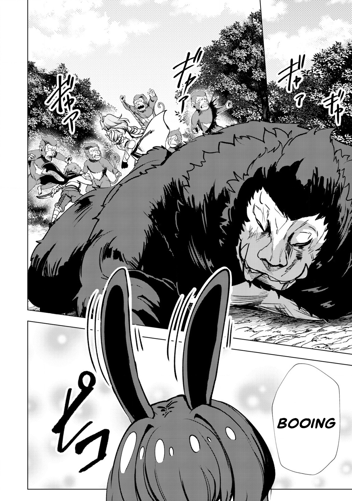 Halaman dari Dore dake Doryoku Shite mo Mannen Level 0 no Ore wa Tsuihou Sareta ~Shin no Teki to Yobareta Shounen wa, Shachiku Megami to Deatte Saikyou no Chikara wo Te ni Ireru~ Chapter 1