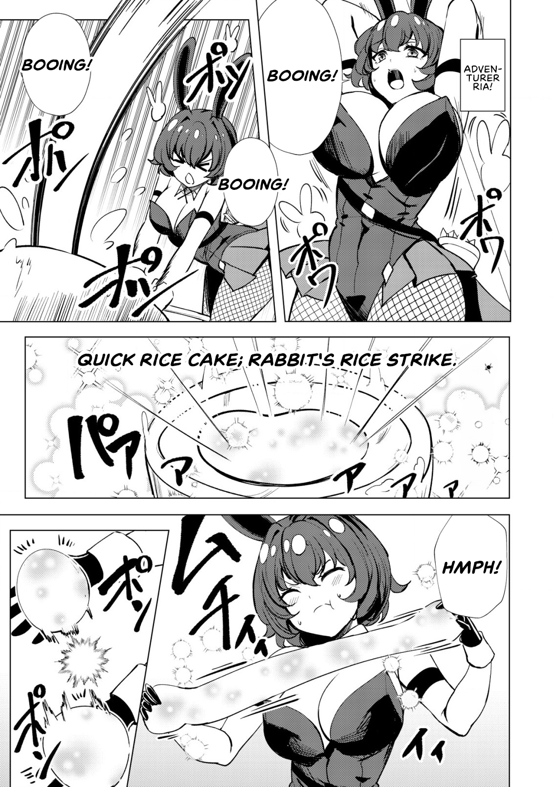 Halaman dari Dore dake Doryoku Shite mo Mannen Level 0 no Ore wa Tsuihou Sareta ~Shin no Teki to Yobareta Shounen wa, Shachiku Megami to Deatte Saikyou no Chikara wo Te ni Ireru~ Chapter 1