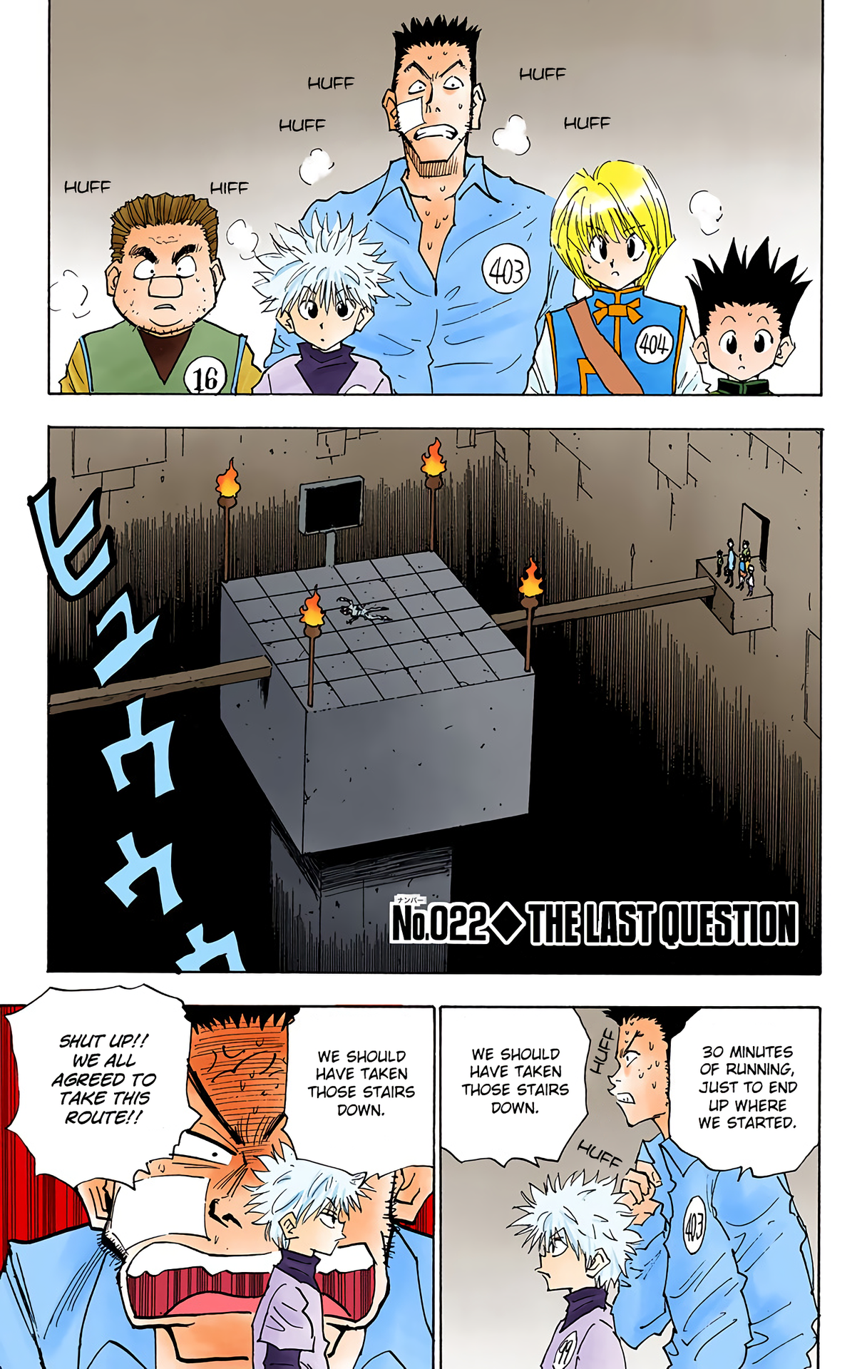 Halaman Manga