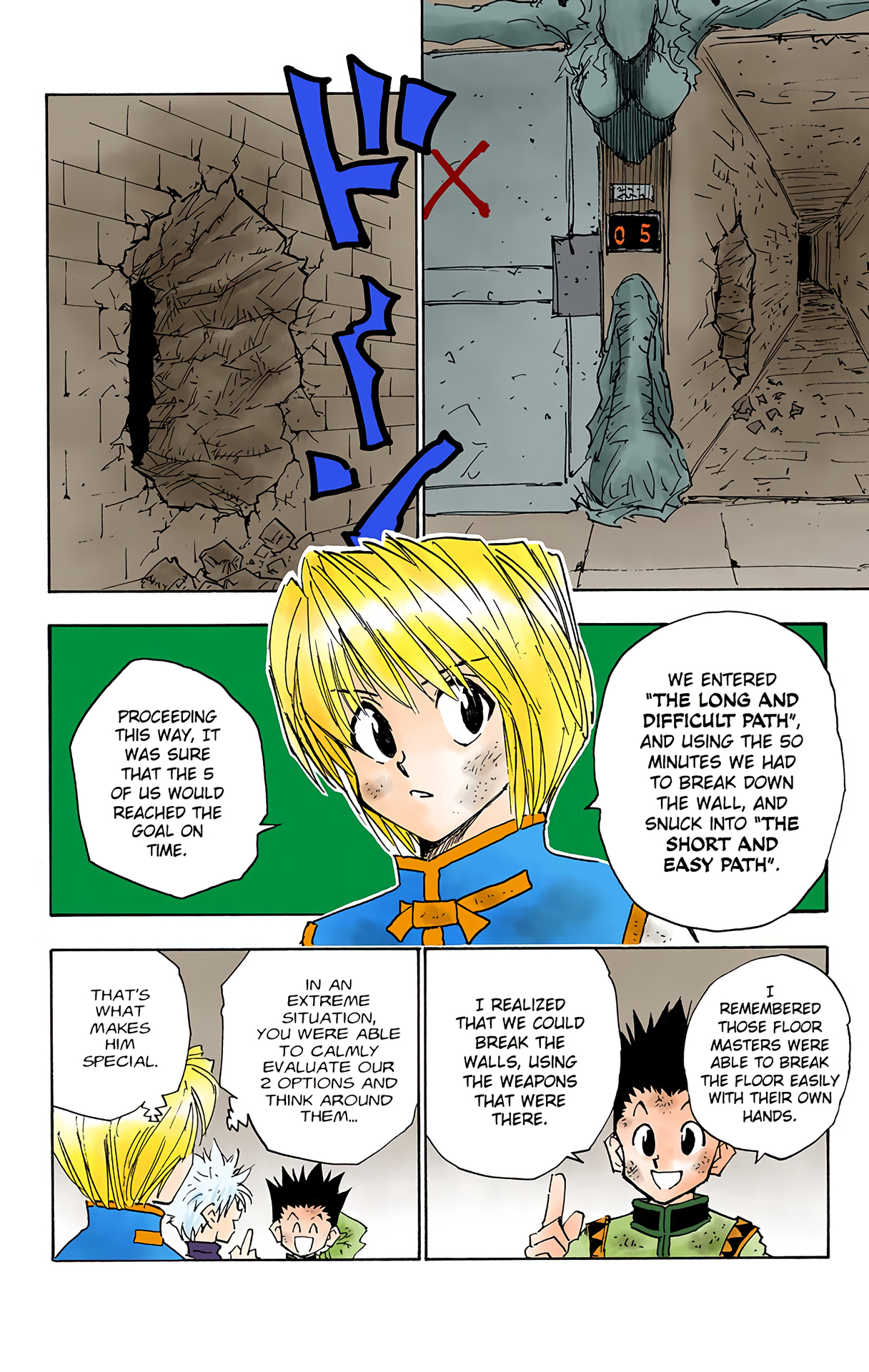 Halaman Manga