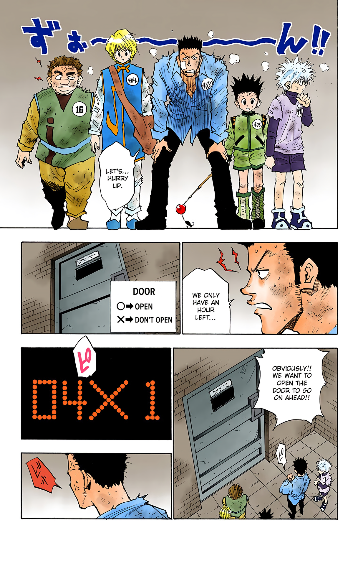 Halaman Manga