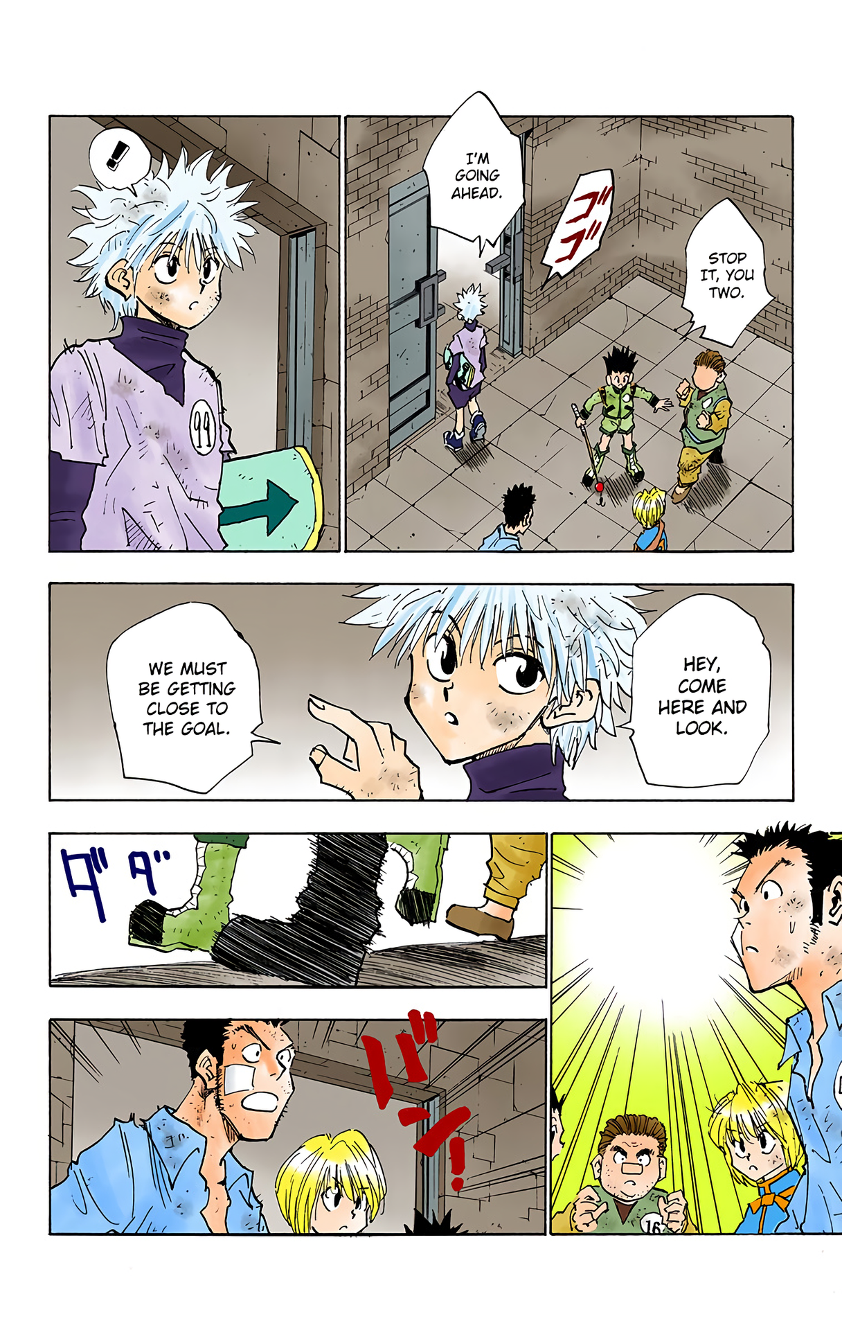 Halaman Manga