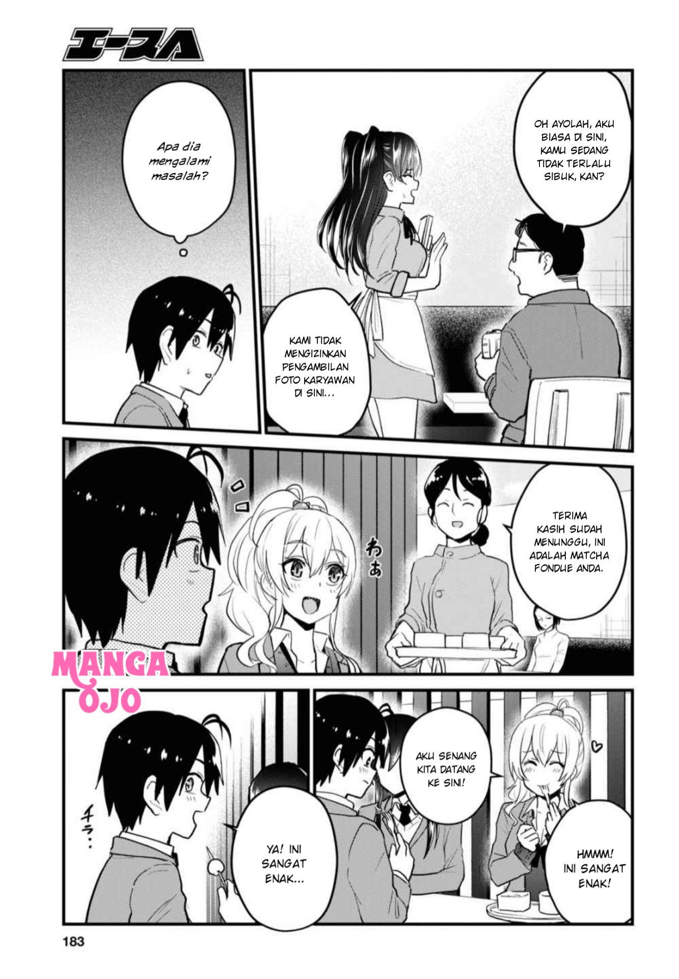 Gals! Chapter 108 - halaman 10