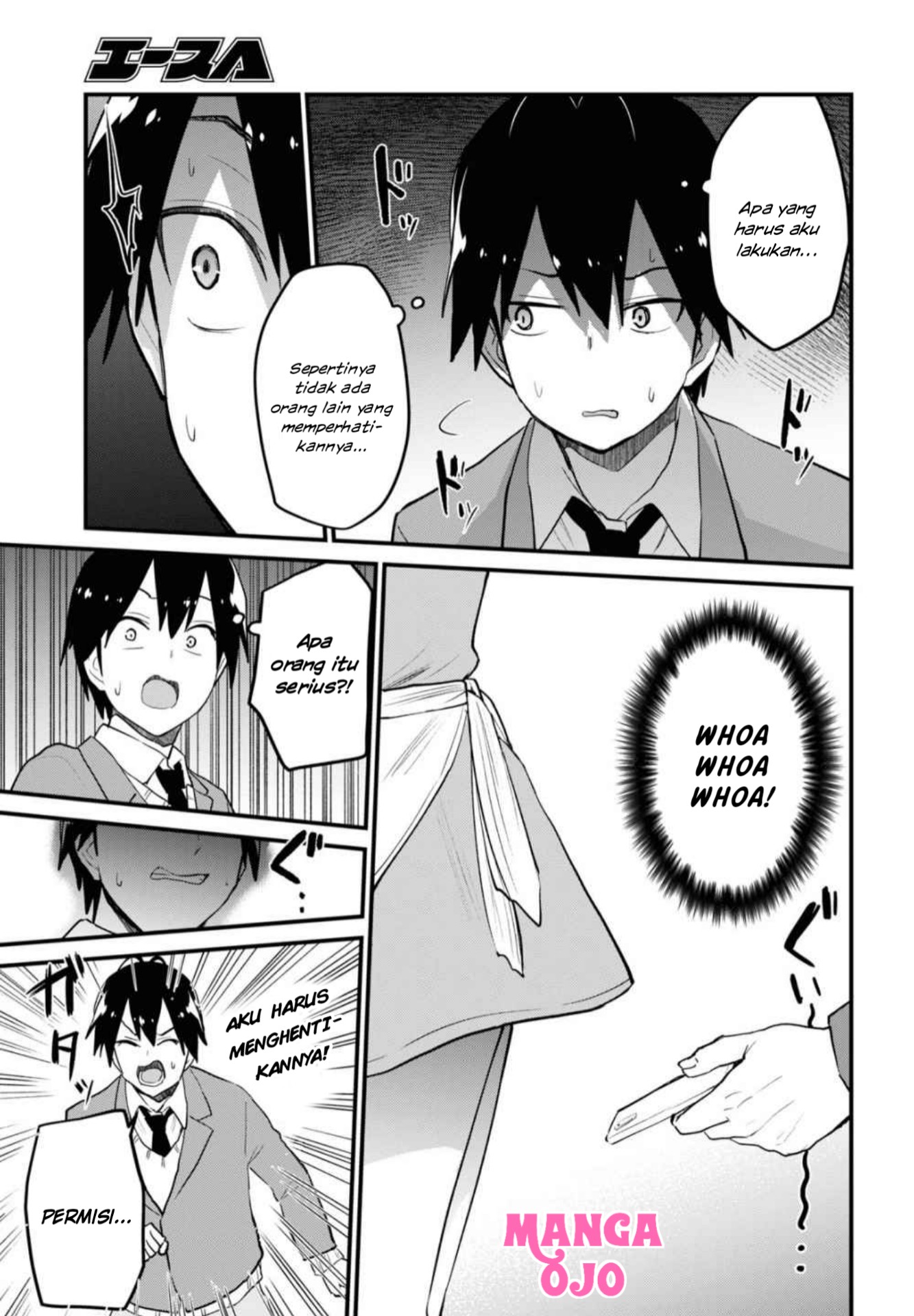 Gals! Chapter 108 - halaman 12