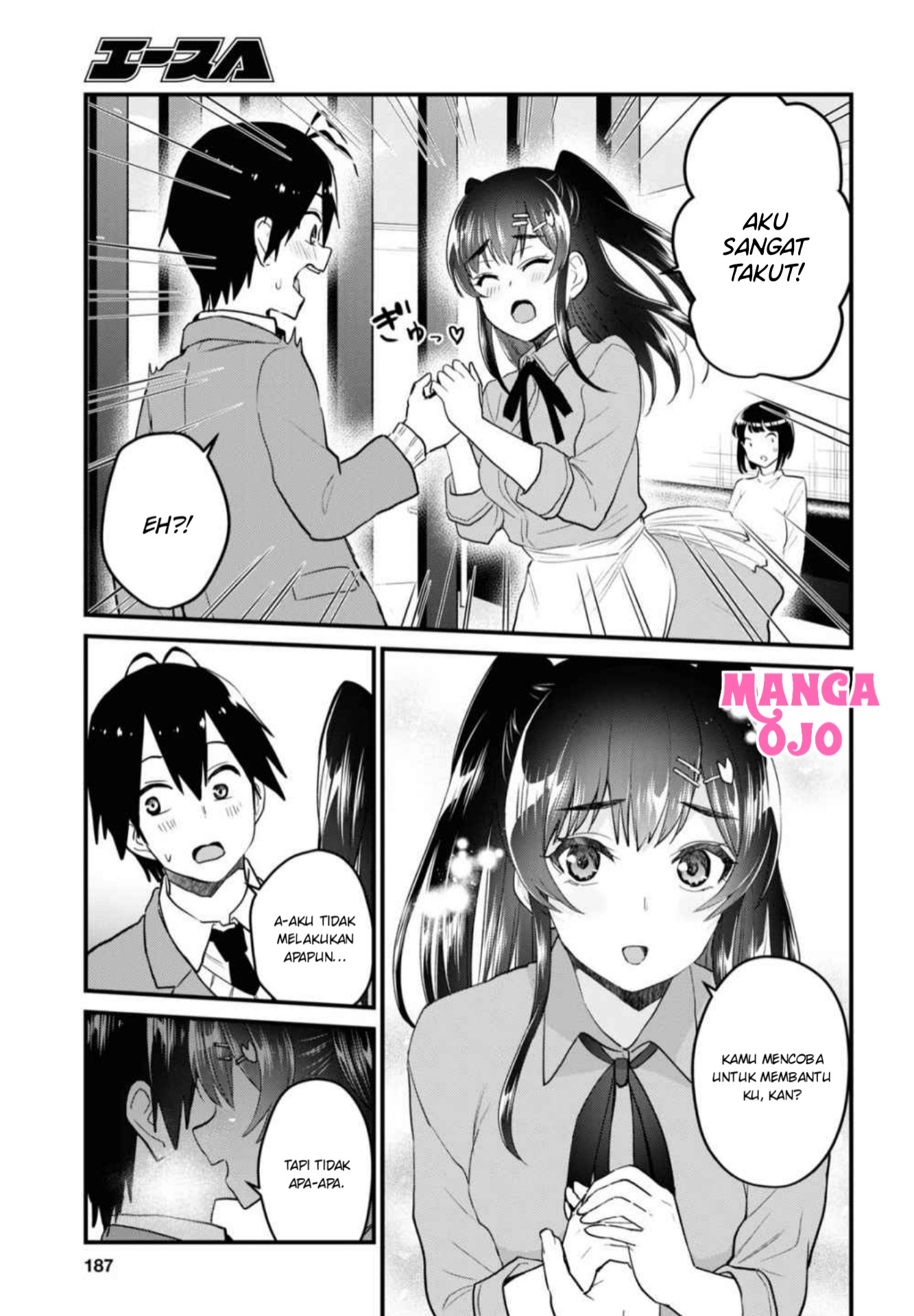 Gals! Chapter 108 - halaman 14
