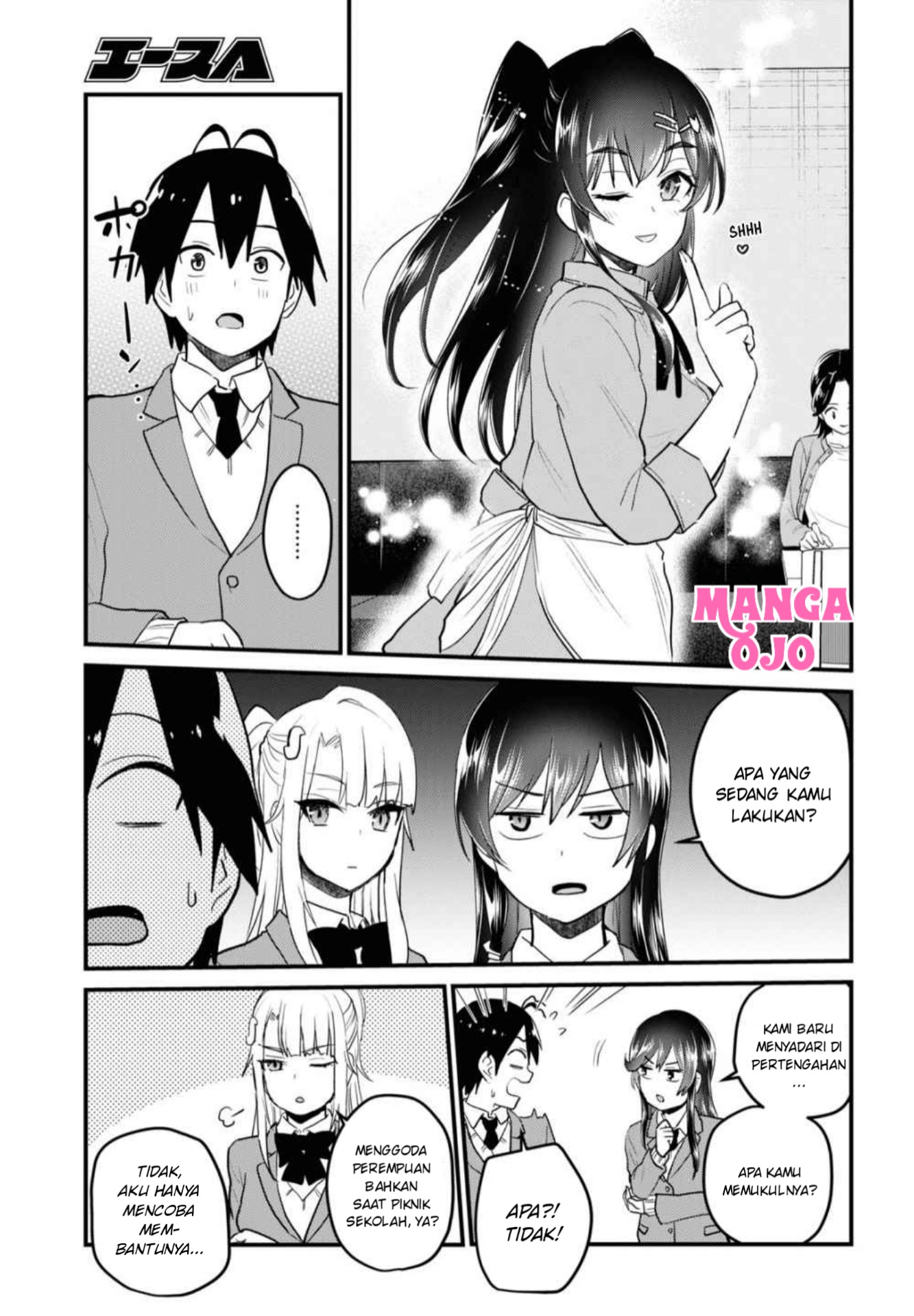 Gals! Chapter 108 - halaman 16