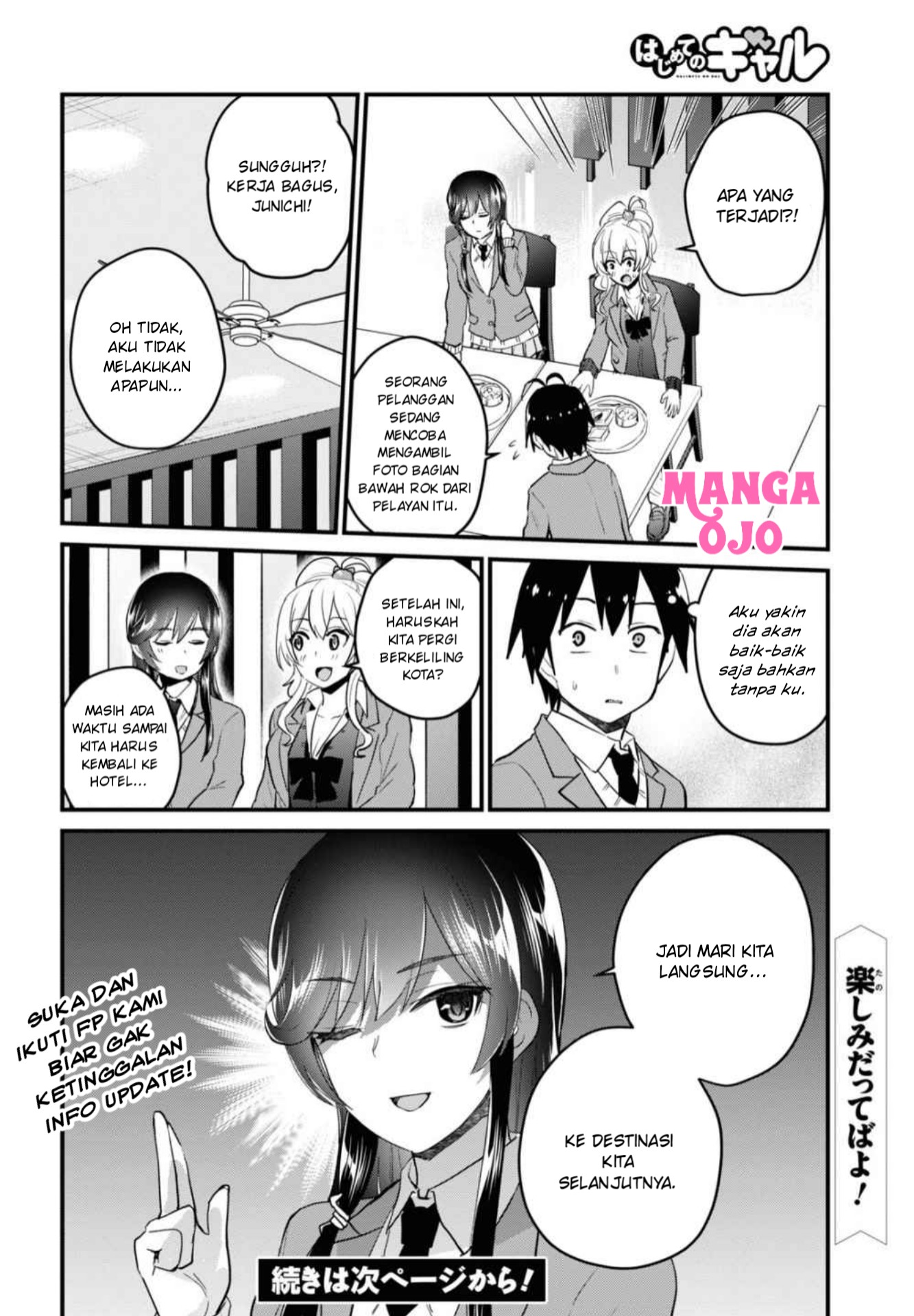 Gals! Chapter 108 - halaman 17