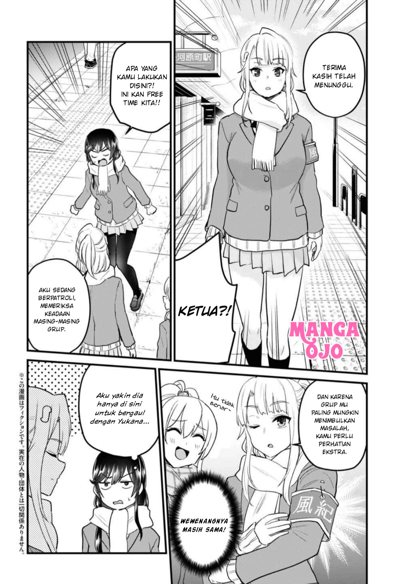 Gals! Chapter 108 - halaman 3