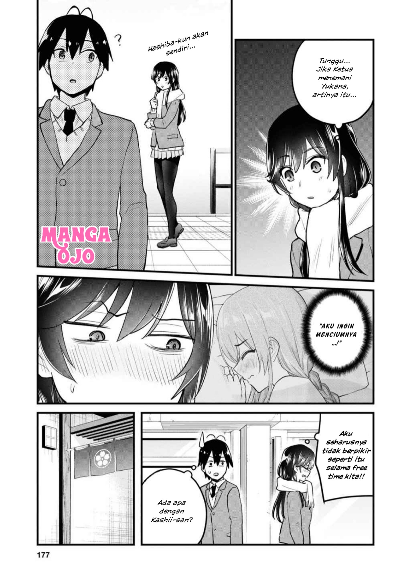 Gals! Chapter 108 - halaman 4