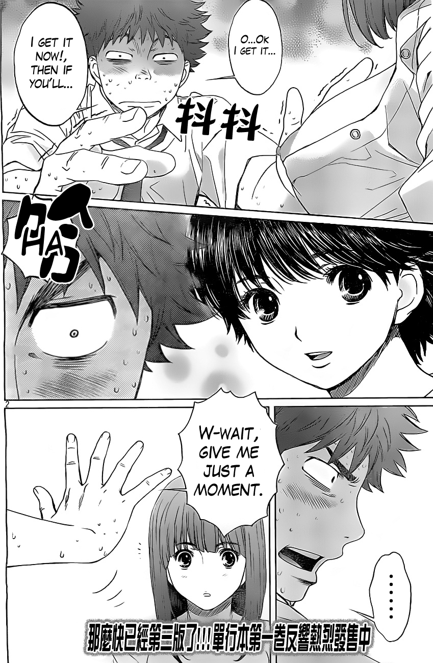 Hantsu x Trash Chapter 23 Page 4