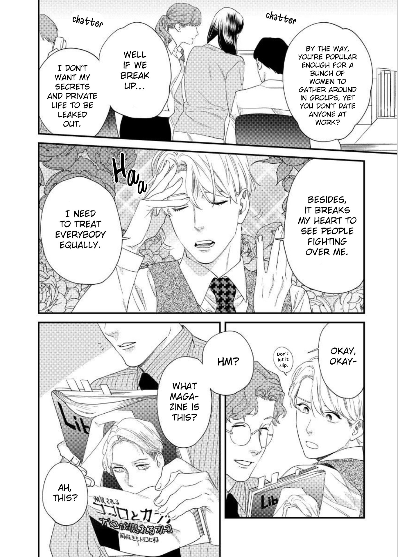 Ask and You Will Receive Chapter 1 Page 23