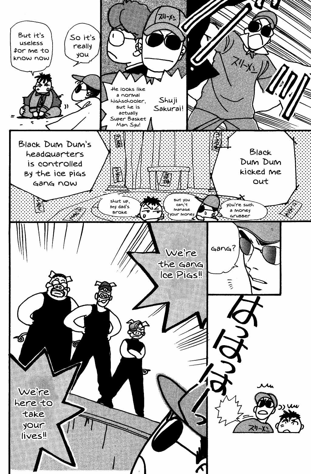 Halaman Manga