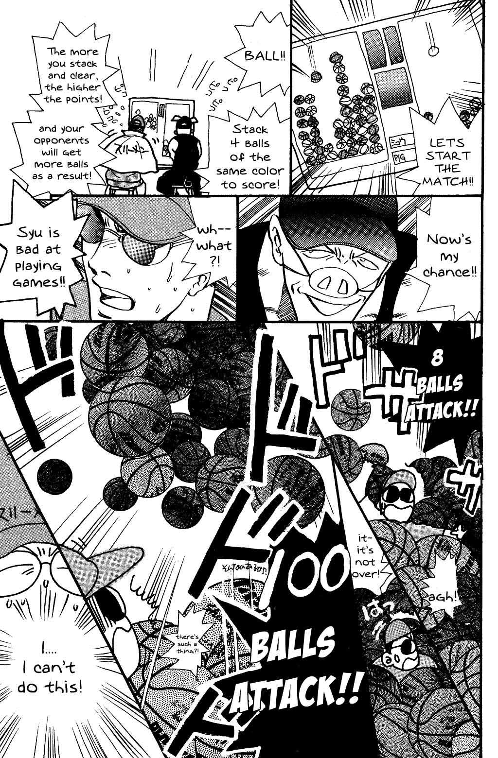 Halaman Manga