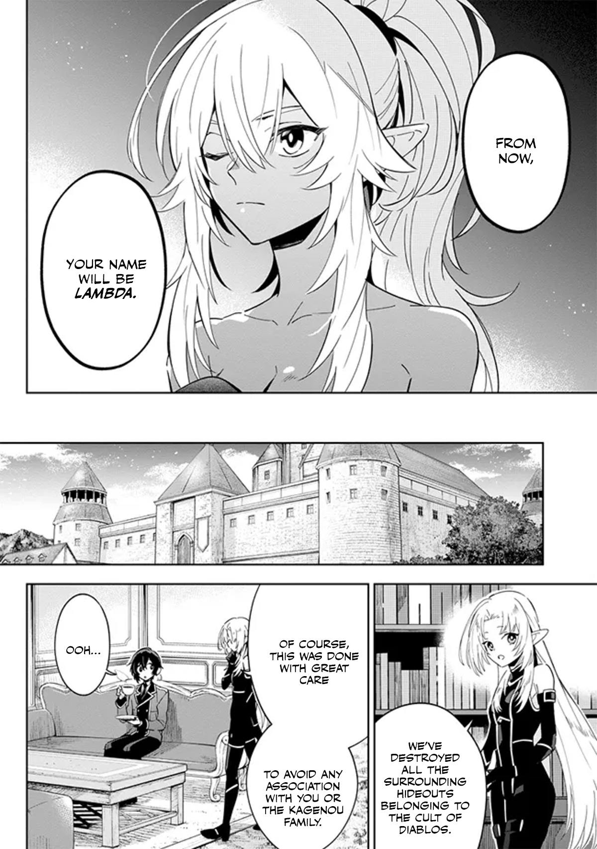 Halaman dari Kage no Jitsuryokusha ni Naritakute! Master of Garden ~Shichikage Retsuden~ Chapter 3.2