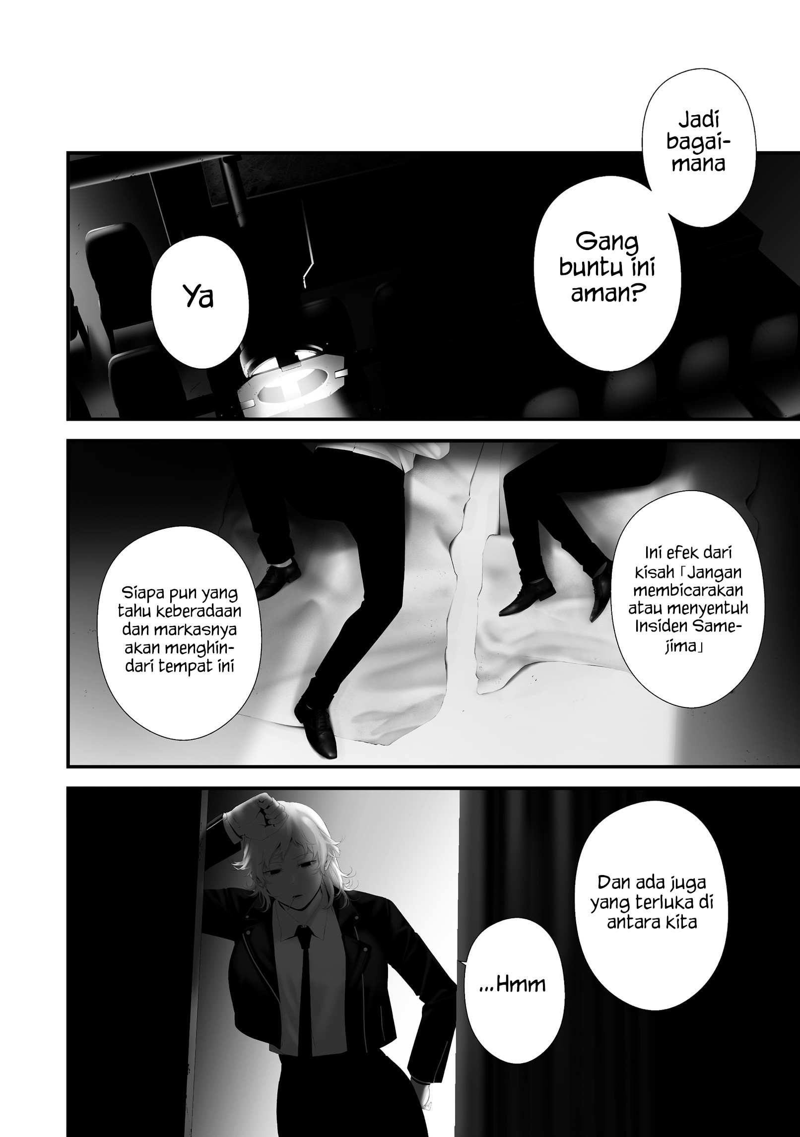 Hachigatsu Kokonoka Boku wa Kimi ni Kuwareru. Chapter 42 - halaman 17