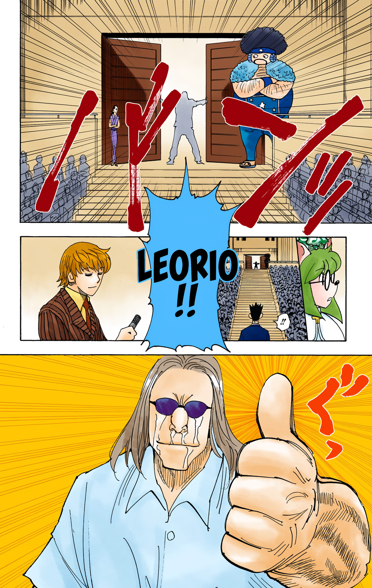 Halaman dari HUNTER x HUNTER (Official Colored) Chapter 334