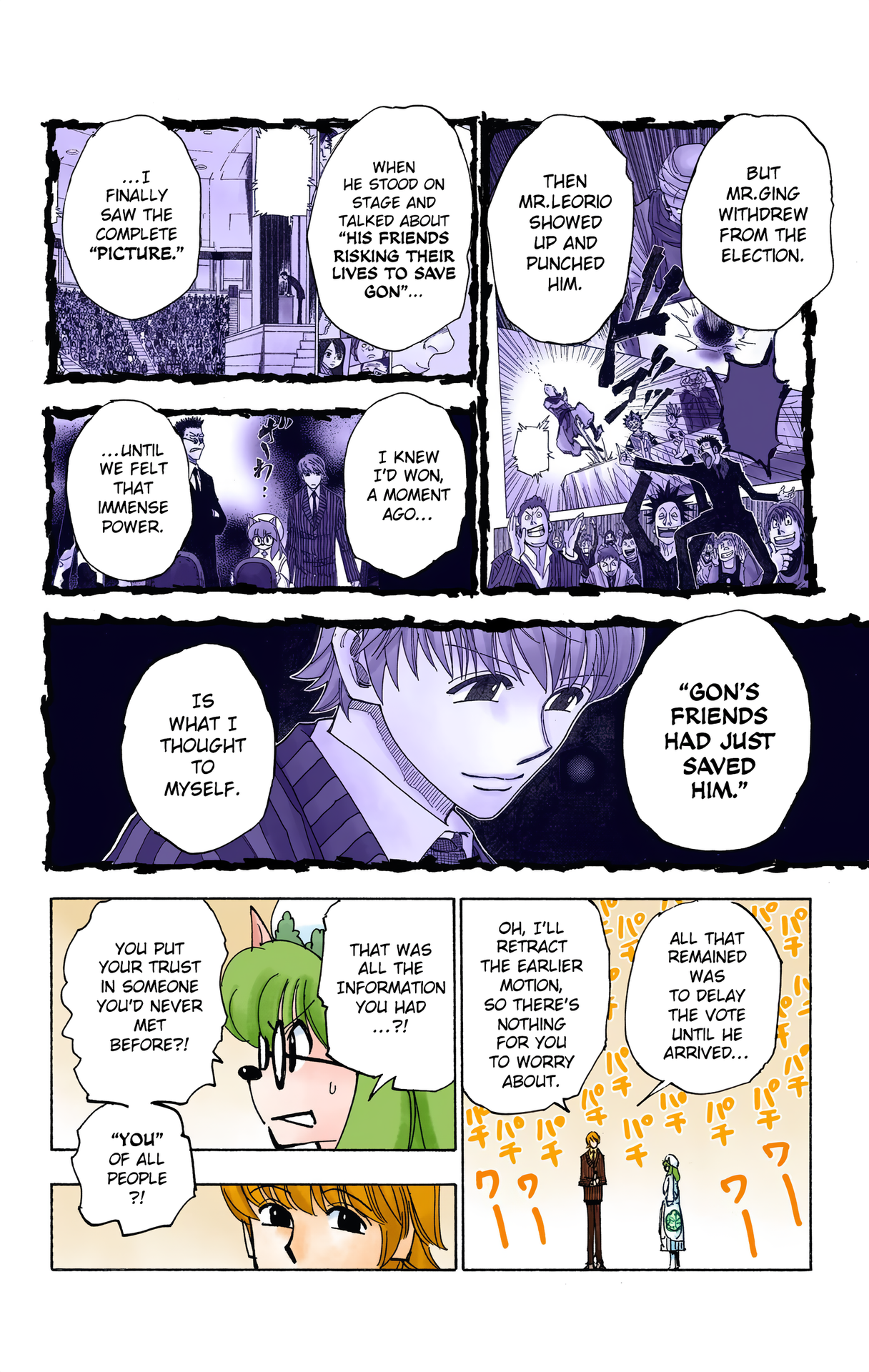 Halaman dari HUNTER x HUNTER (Official Colored) Chapter 334