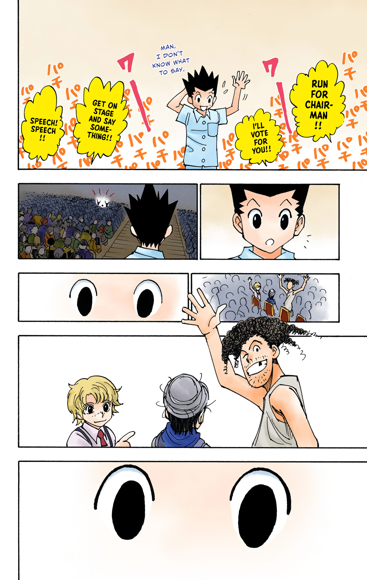 Halaman dari HUNTER x HUNTER (Official Colored) Chapter 334