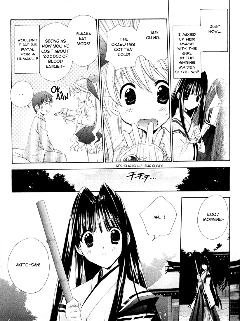 Halaman dari Angel/Dust neo Chapter 2