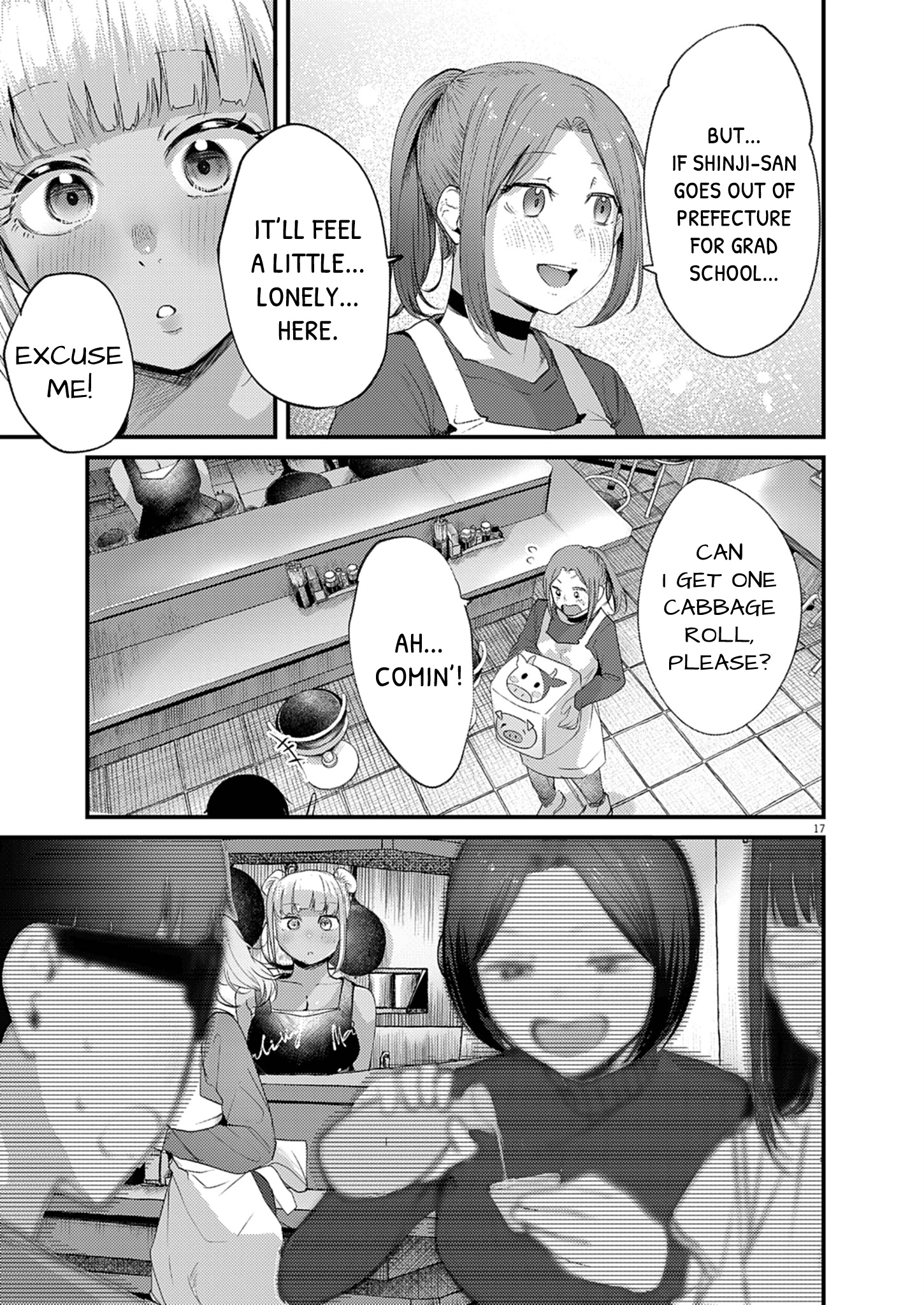 17
