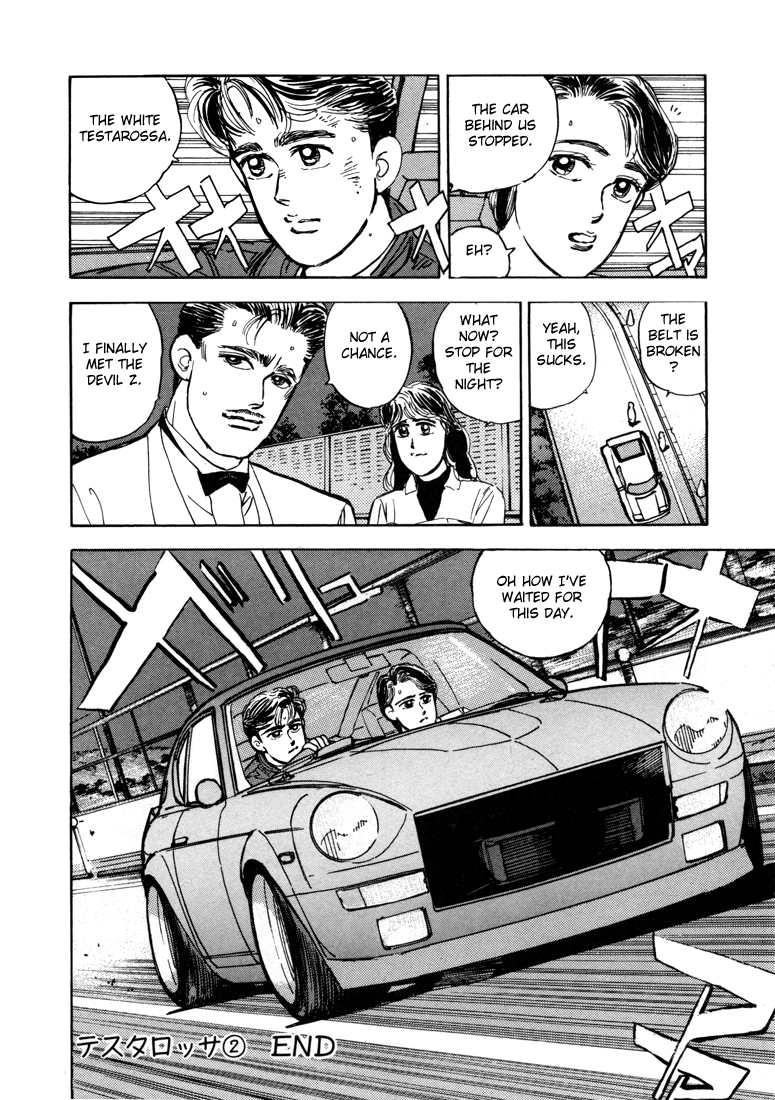 Halaman dari Wangan Midnight Chapter 12