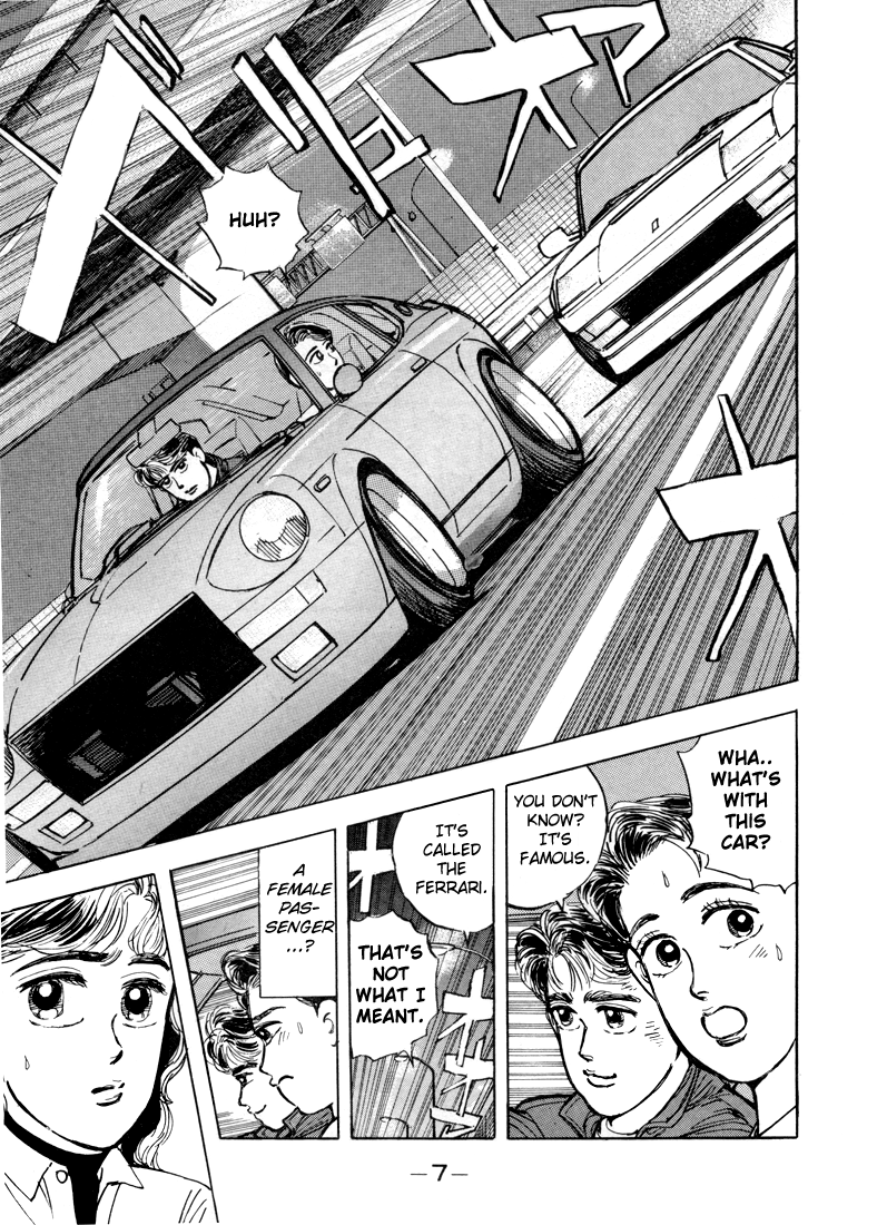 Halaman dari Wangan Midnight Chapter 12