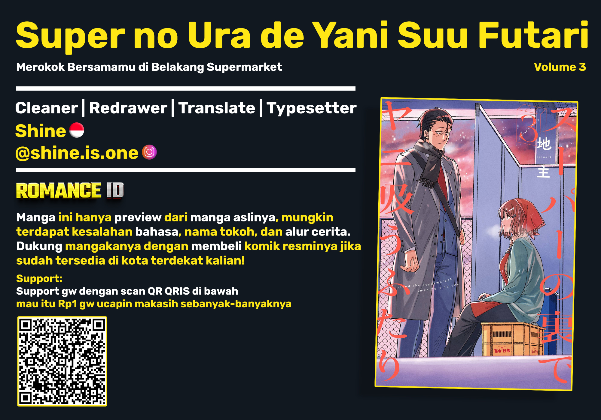 Super no Ura de Yani Suu Futari Chapter 27.5 - halaman 1