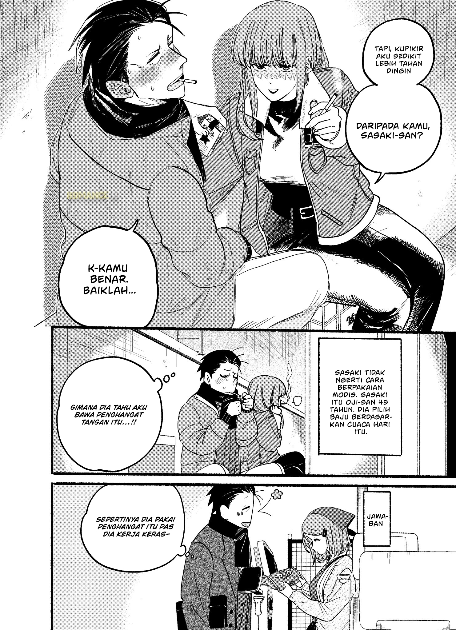 Super no Ura de Yani Suu Futari Chapter 27.5 - halaman 10