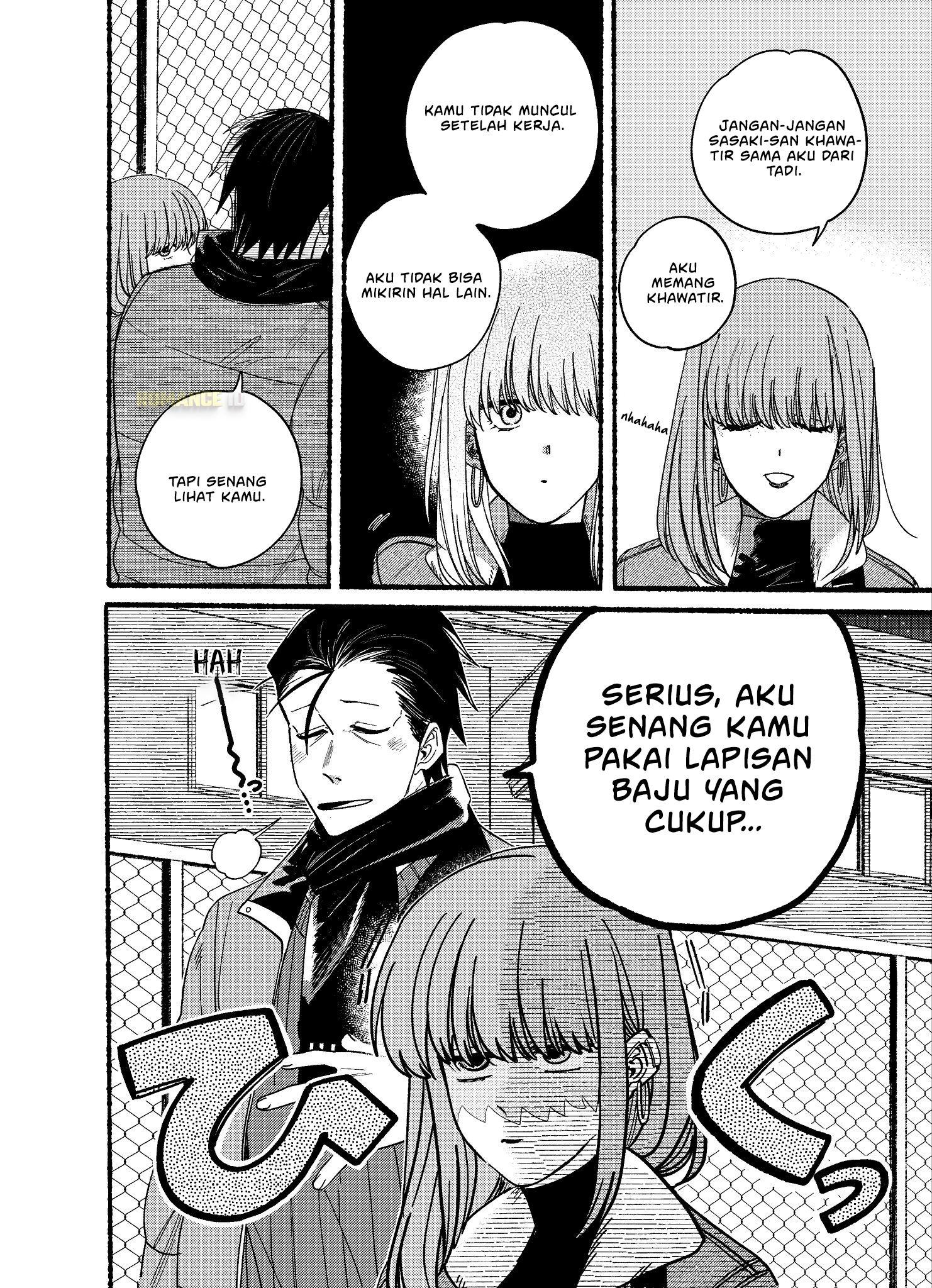 Super no Ura de Yani Suu Futari Chapter 27.5 - halaman 6