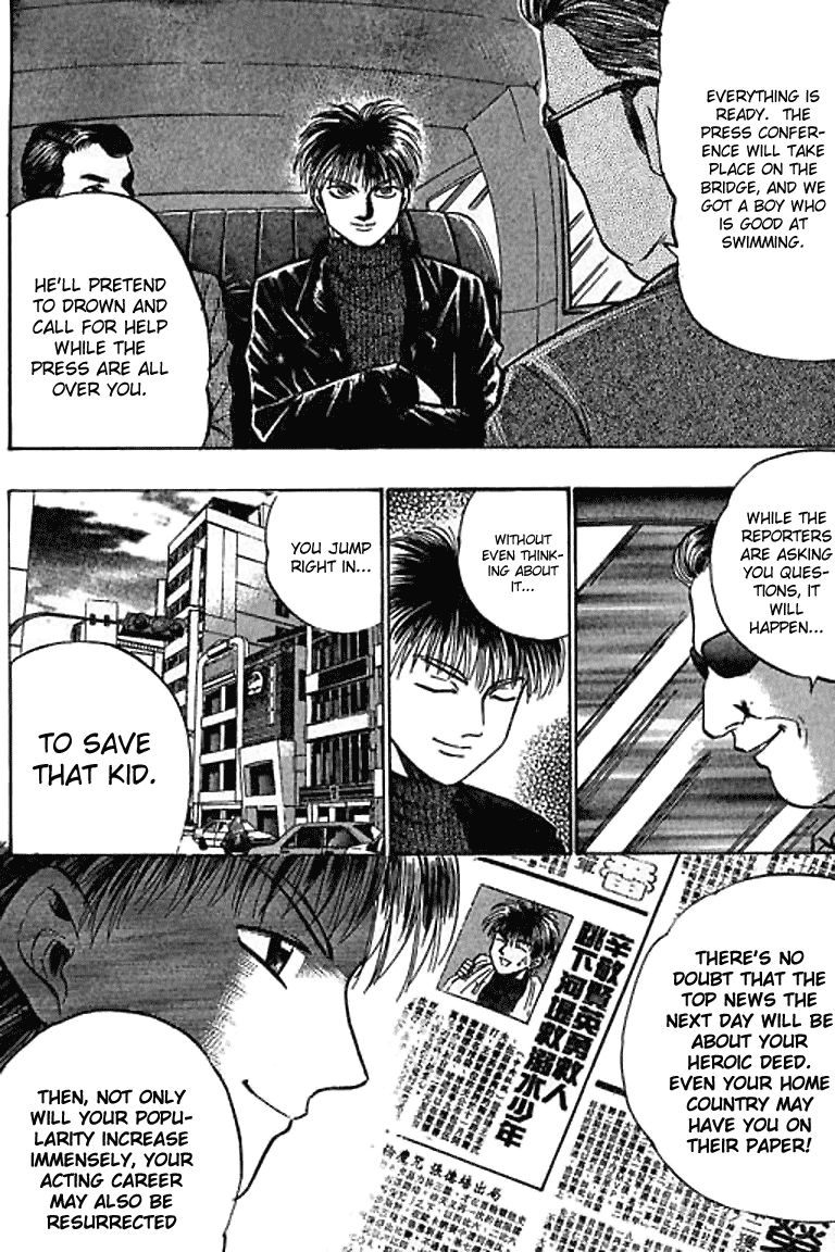 Halaman dari Bowling King Chapter 50