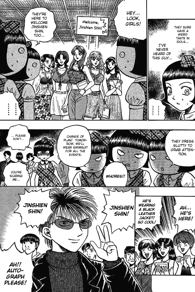 Halaman dari Bowling King Chapter 50
