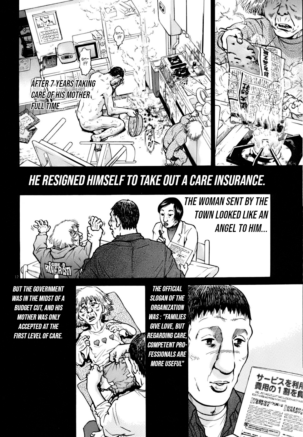 12