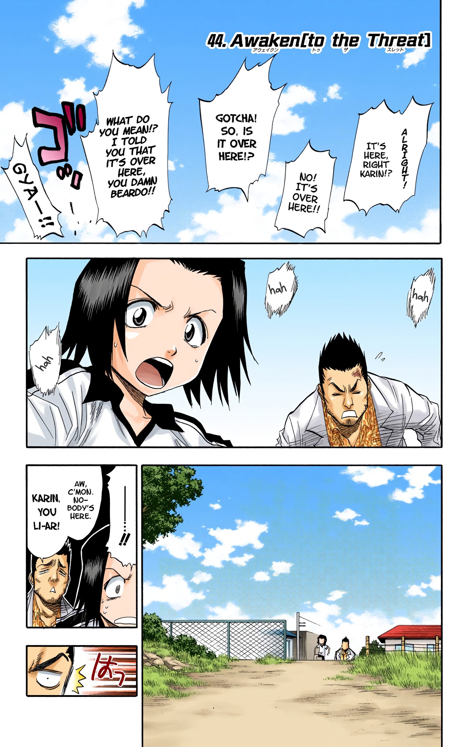 Halaman Manga