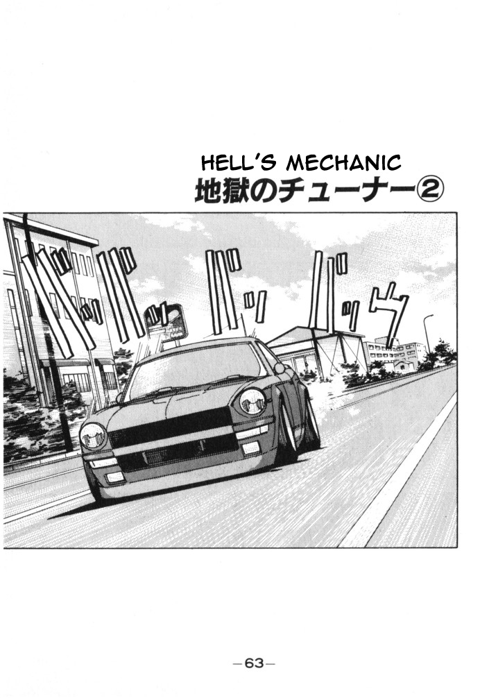 Halaman dari Wangan Midnight Chapter 15