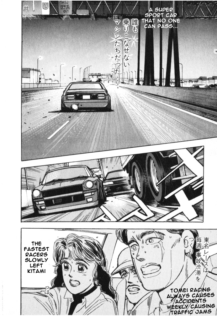 Halaman dari Wangan Midnight Chapter 15