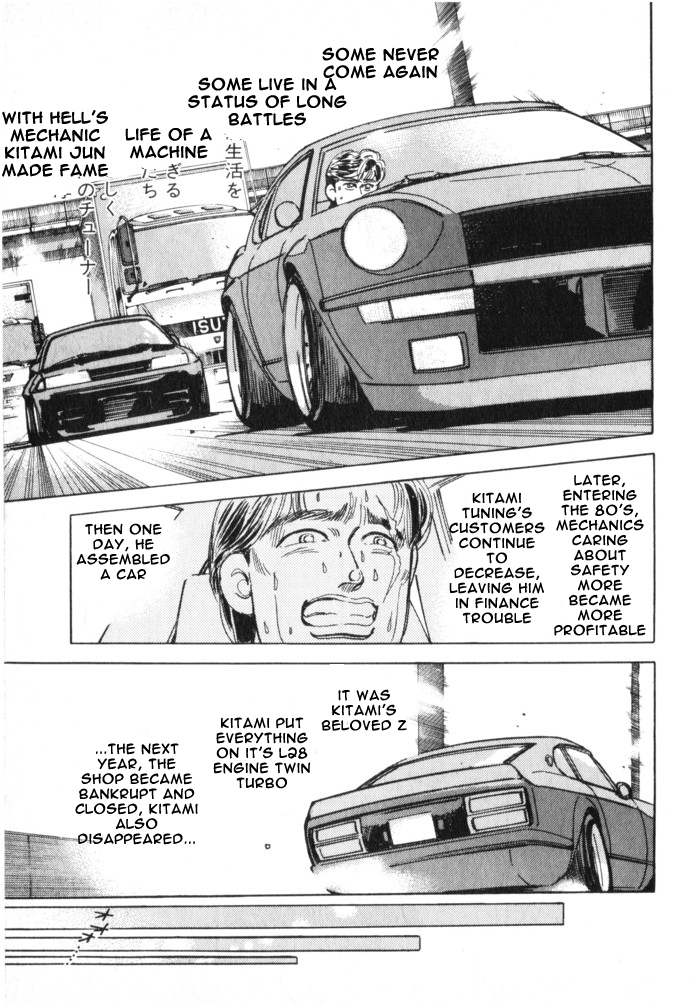 Halaman dari Wangan Midnight Chapter 15