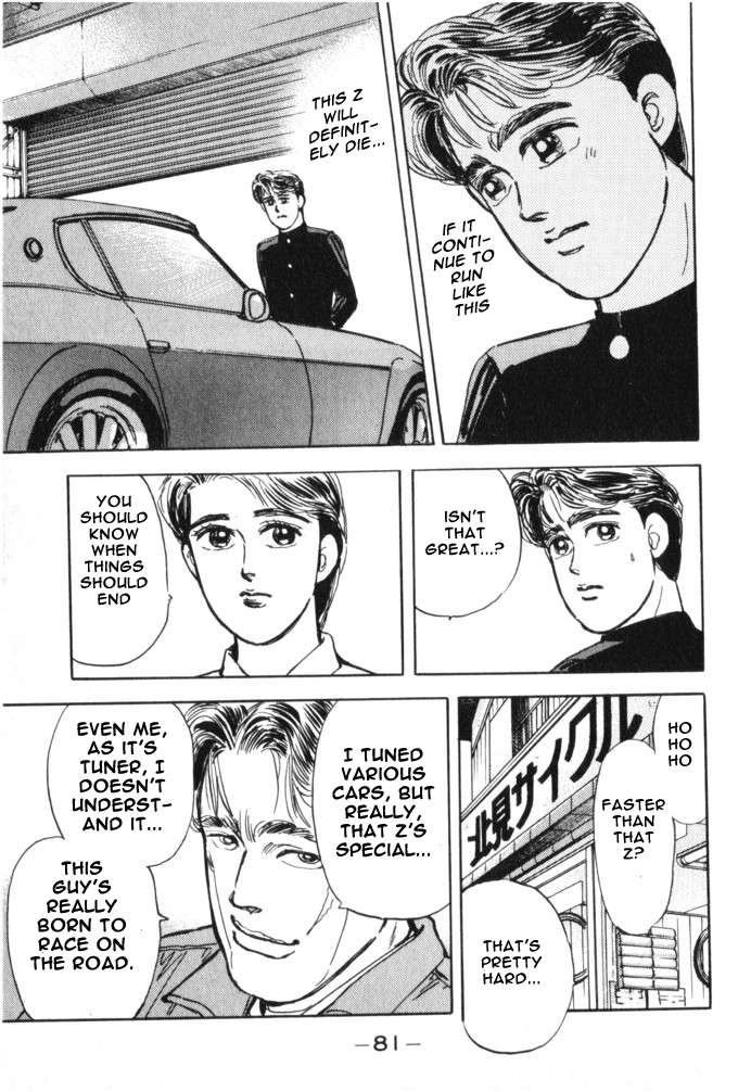 Halaman dari Wangan Midnight Chapter 15