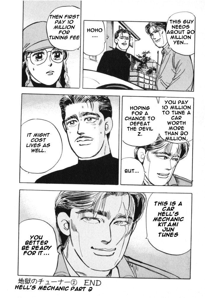 Halaman dari Wangan Midnight Chapter 15
