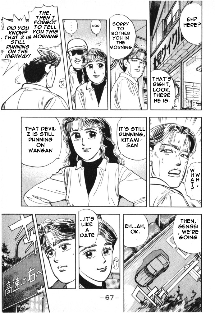 Halaman dari Wangan Midnight Chapter 15