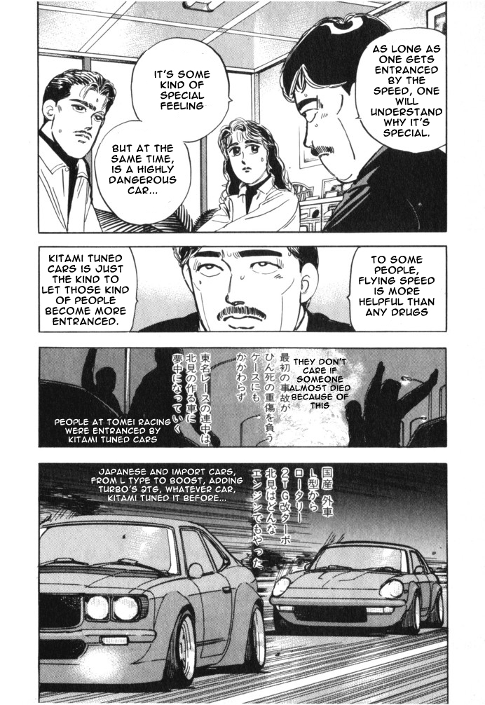 Halaman dari Wangan Midnight Chapter 15