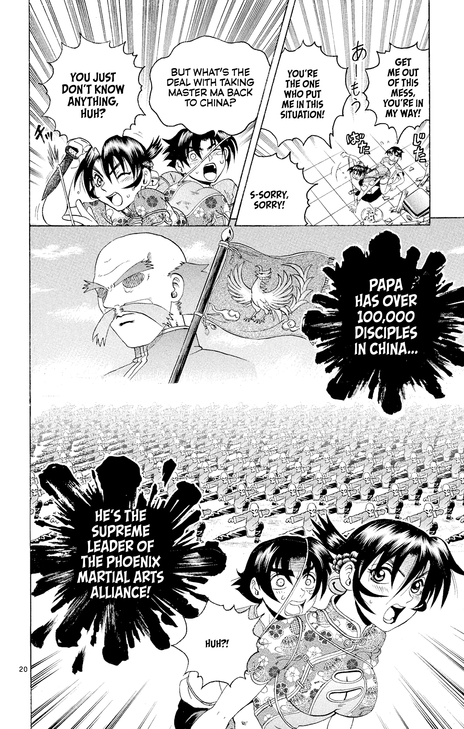 20