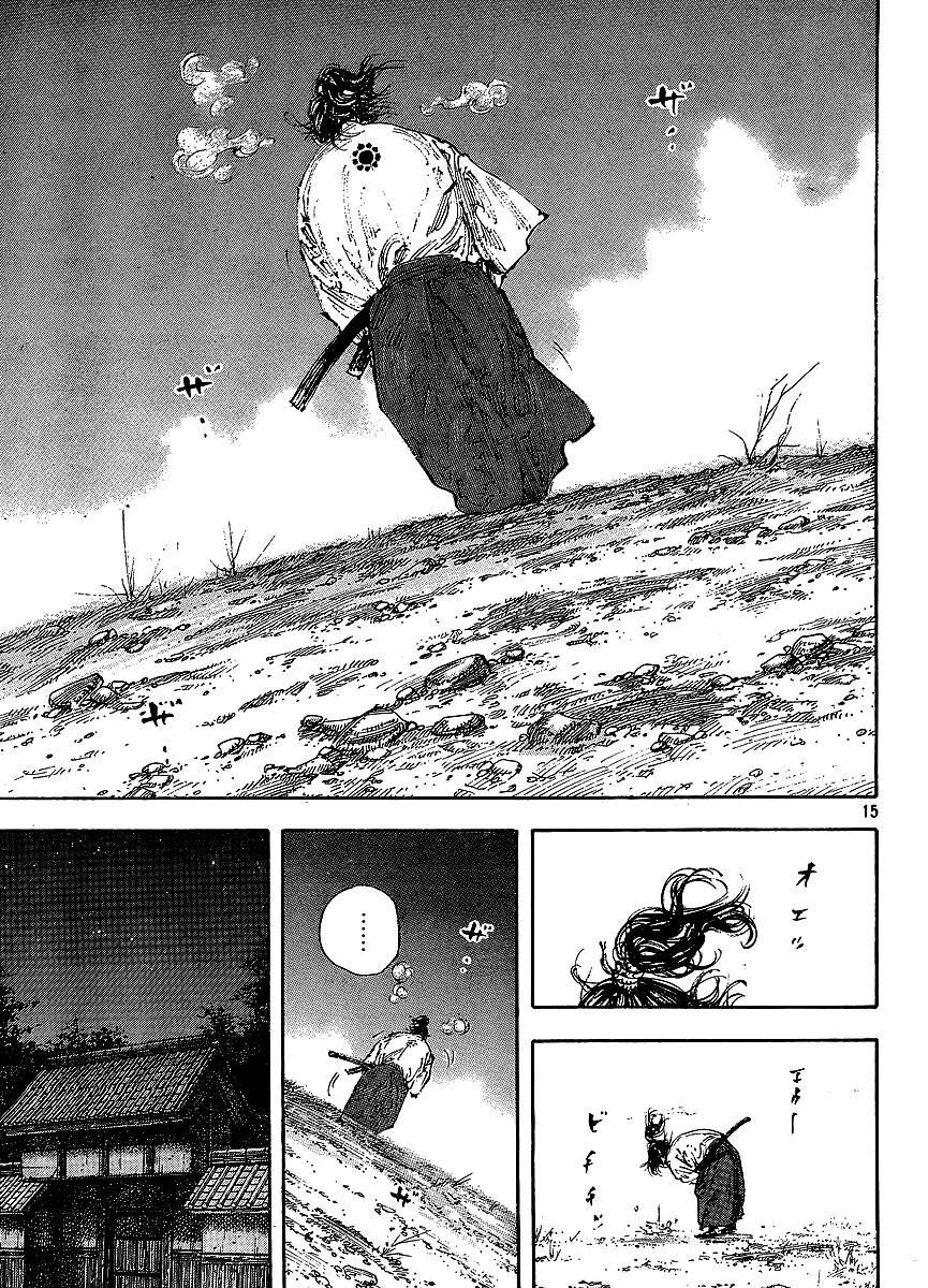 Halaman dari Vagabond Chapter 297