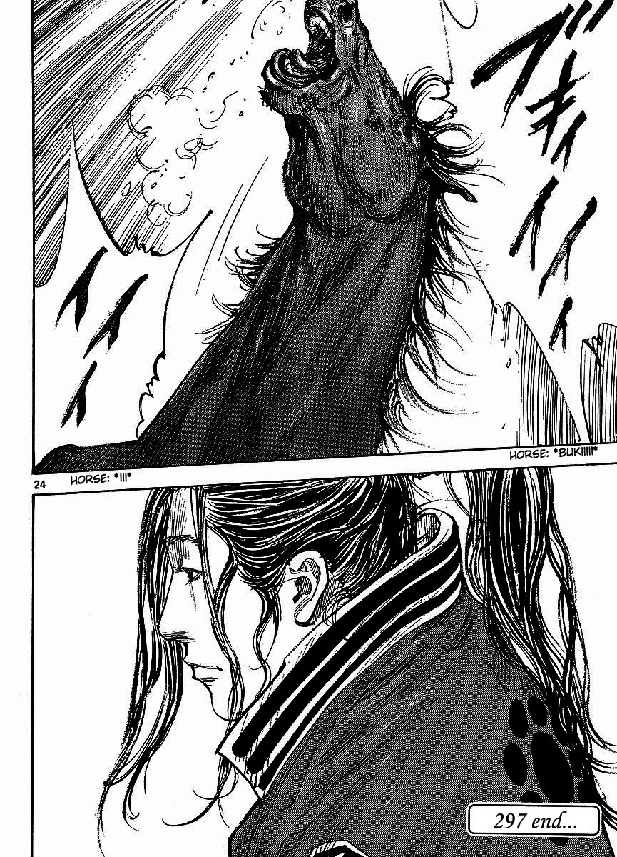 Halaman dari Vagabond Chapter 297