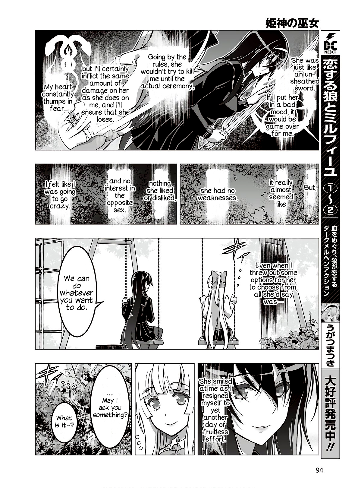 Halaman Manga