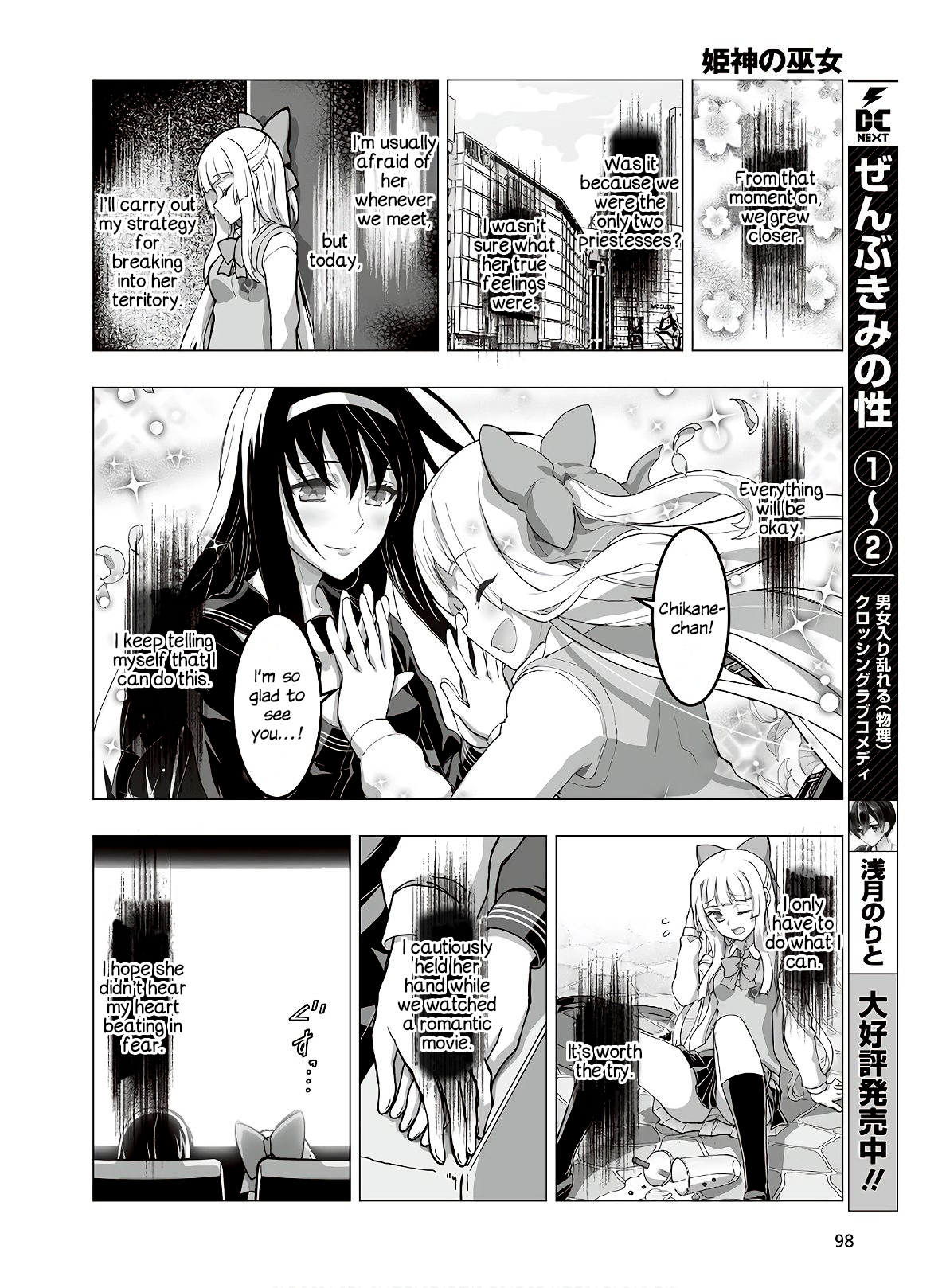 Halaman Manga