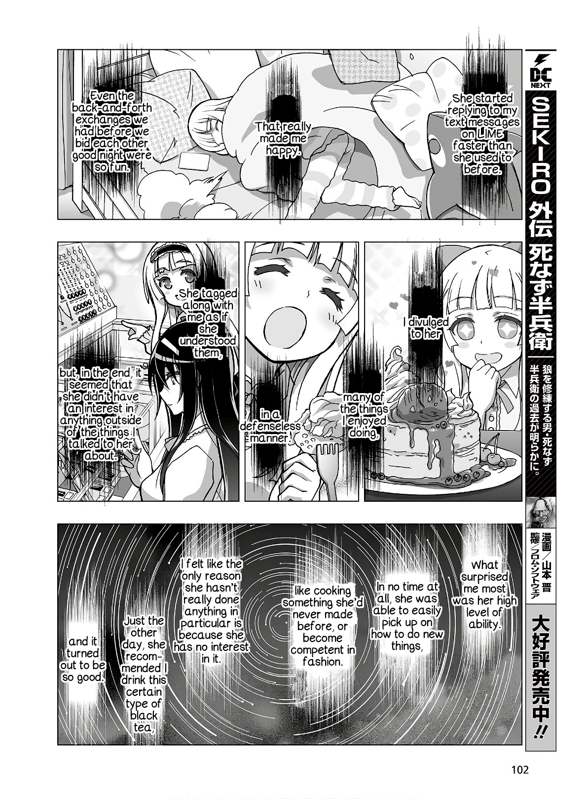 Halaman Manga