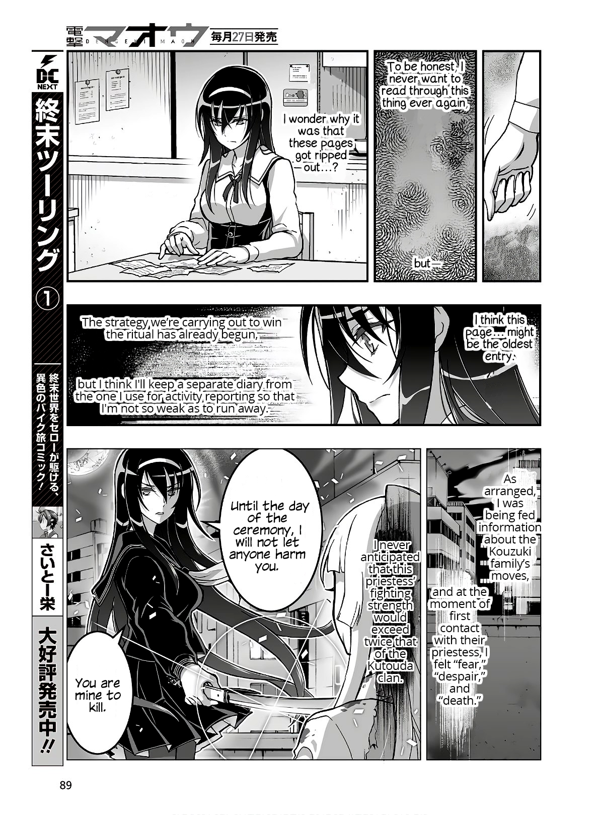 Halaman Manga