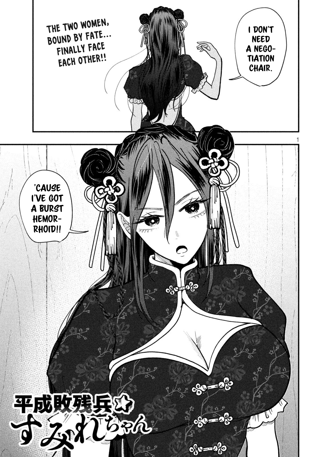 1