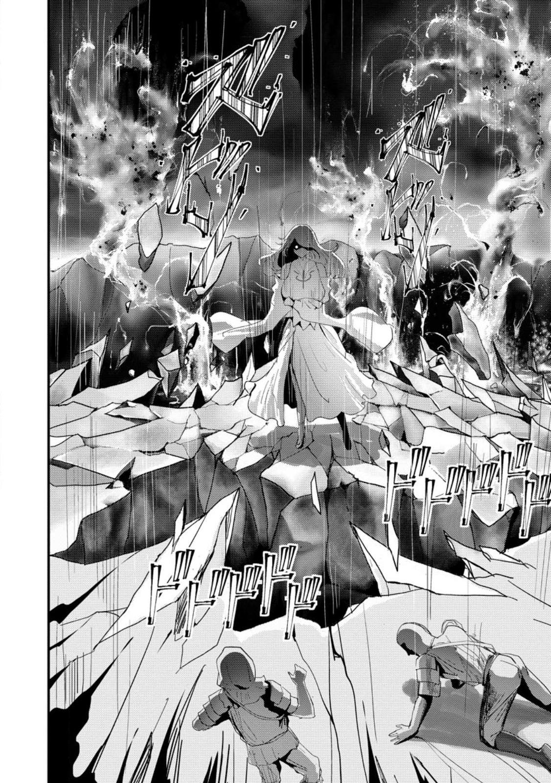 Doumo, Yuusha no Chichi desu. ~Kono Tabi wa Gusoku ga Gomeiwaku o Kakete, Moushiwake Arimasen.~ Chapter 5 Page 24
